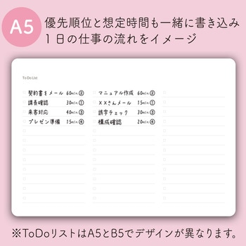 WW+ホワイトボードノートA5 学研