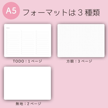 WW+ホワイトボードノートA5 学研