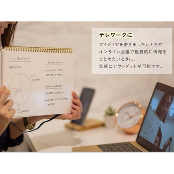WWホワイトボードノートB5 学研