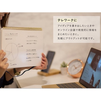 WWホワイトボードノートB5 学研