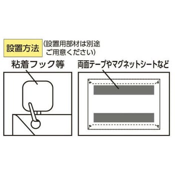 チェックシート用スライドホルダー ベロス