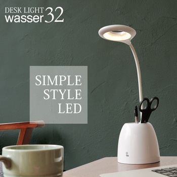 wasser32  LEDコンパクトライト 充電式 コードレス使用OK 大河商事