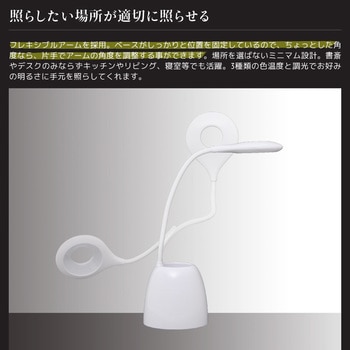 wasser32  LEDコンパクトライト 充電式 コードレス使用OK 大河商事