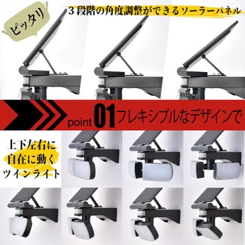 wasser  tech307  LEDセンサーライト 2灯 パワフルソーラーライト 大河商事