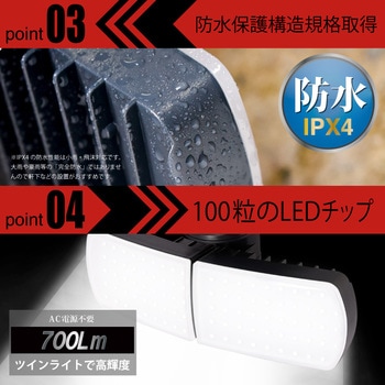 wasser  tech307  LEDセンサーライト 2灯 パワフルソーラーライト 大河商事