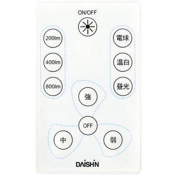 ファン付LED照明(引掛シーリング) DAISHIN(大進)