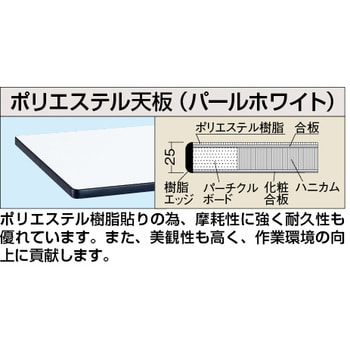 手動昇降作業台(耐荷重60kg/パールホワイト/H730～H1180m) サカエ 高さ