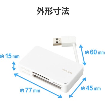 カードリーダー USB2.0 ケーブル収納タイプ Windows11 Mac エレコム