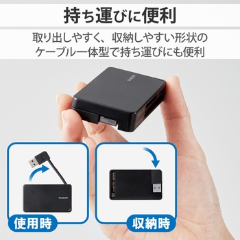 カードリーダー USB3.0 ケーブル収納タイプ Windows11 Mac エレコム