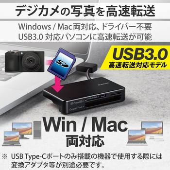 カードリーダー USB3.0 ケーブル収納タイプ Windows11 Mac エレコム