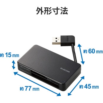 カードリーダー USB3.0 ケーブル収納タイプ Windows11 Mac エレコム