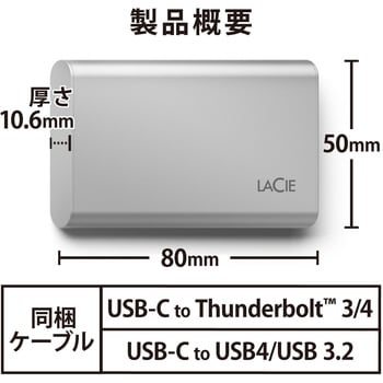 STKS500400 SSD 外付け ポータブル USB タイプC×1 LaCie コンパクト