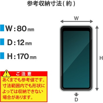スマホポーチ 2台収納 Lサイズ 3Way ( 腰ベルトループ ショルダーベルトループ カラビナフック ) エレコム