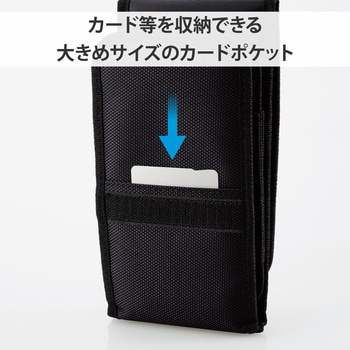 スマホポーチ 2台収納 Lサイズ 3Way ( 腰ベルトループ ショルダーベルトループ カラビナフック ) エレコム