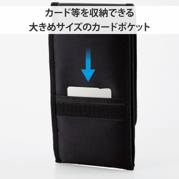 スマホポーチ 1台収納 Lサイズ 3Way ( 腰ベルトループ ショルダーベルトループ カラビナフック ) エレコム