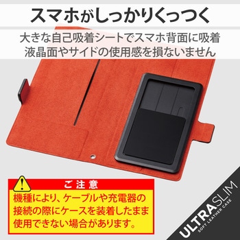 スマホケース 汎用 マルチケース Lサイズ レザー 手帳型 マグネット