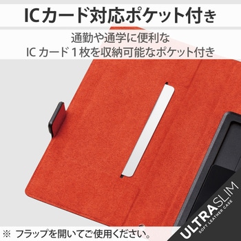 スマホケース 汎用 マルチケース Lサイズ レザー 手帳型 マグネット開閉 スライド式 スタンド機能 薄型 エレコム
