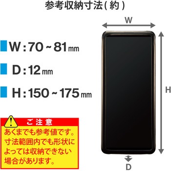 スマホ用 バンパー シリコン L～XLサイズ (～6.9インチ) 高透明 エレコム