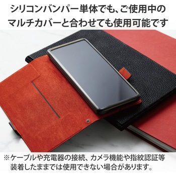 スマホ用 バンパー シリコン L～XLサイズ (～6.9インチ) 高透明 エレコム