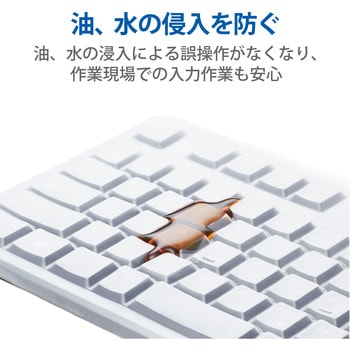 キーボードカバー DELL USBキーボード KB-212-B(日本語) 対応 抗菌 防塵 エレコム