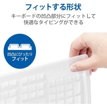 キーボードカバー DELL USBキーボード KB-212-B(日本語) 対応 抗菌 防塵 エレコム
