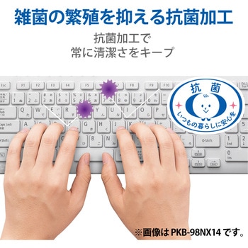 キーボードカバー HP Desktop OADG準拠日本語版109Aキーボード 対応 抗菌 防塵 エレコム