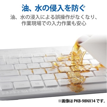 キーボードカバー HP Desktop OADG準拠日本語版109Aキーボード 対応 抗菌 防塵 エレコム