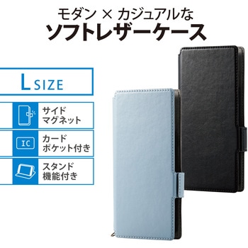 スマホケース 汎用 マルチケース Lサイズ レザー 手帳型 マグネット開閉 スライド式 スタンド機能 エレコム