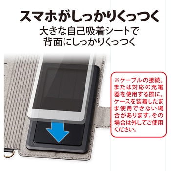 スマホケース 汎用 マルチケース Lサイズ レザー 手帳型 マグネット開閉 スライド式 スタンド機能 エレコム