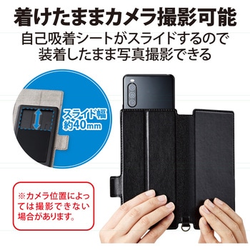 スマホケース 汎用 マルチケース Lサイズ レザー 手帳型 マグネット開閉 スライド式 スタンド機能 エレコム