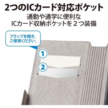 スマホケース 汎用 マルチケース Lサイズ レザー 手帳型 マグネット開閉 スライド式 スタンド機能 エレコム