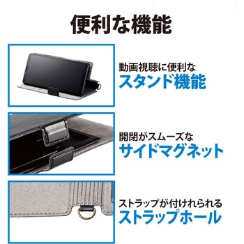 スマホケース 汎用 マルチケース Lサイズ レザー 手帳型 マグネット開閉 スライド式 スタンド機能 エレコム