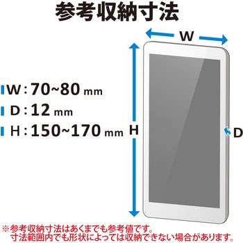 スマホケース 汎用 マルチケース Lサイズ レザー 手帳型 マグネット開閉 スライド式 スタンド機能 エレコム