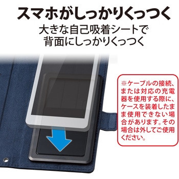スマホケース 汎用 マルチケース Lサイズ レザー 手帳型 マグネット開閉 スライド式 スタンド機能 エレコム