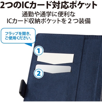 スマホケース 汎用 マルチケース Lサイズ レザー 手帳型 マグネット開閉 スライド式 スタンド機能 エレコム