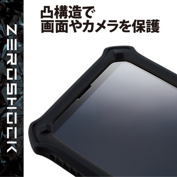 スマホ用 バンパー シリコン L～XLサイズ (～6.9インチ) 耐衝撃 ZEROSHOCK エレコム