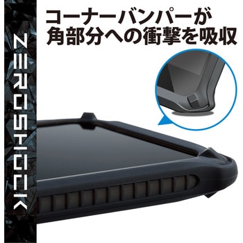 スマホ用 バンパー シリコン L～XLサイズ (～6.9インチ) 耐衝撃 ZEROSHOCK エレコム