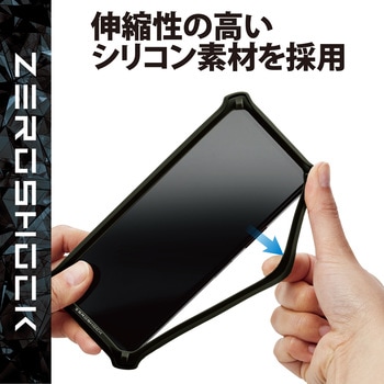 スマホ用 バンパー シリコン L～XLサイズ (～6.9インチ) 耐衝撃 ZEROSHOCK エレコム