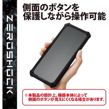 スマホ用 バンパー シリコン L～XLサイズ (～6.9インチ) 耐衝撃 ZEROSHOCK エレコム