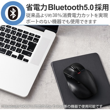 ワイヤレスマウス 無線 Bluetooth 5.0 5ボタン ブルーLED 静音 大きいサイズ 握りやすい 手になじむ 進む・戻るボタン EX-G エレコム