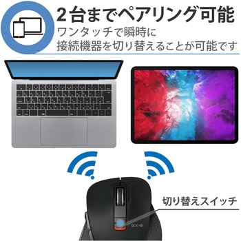 ワイヤレスマウス 無線 Bluetooth 5.0 5ボタン ブルーLED 静音 大きいサイズ 握りやすい 手になじむ 進む・戻るボタン EX-G エレコム