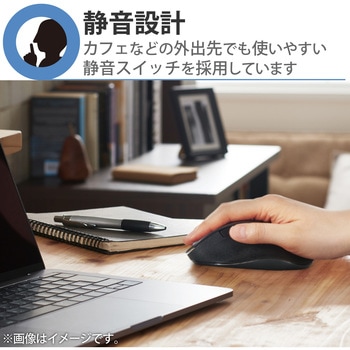 ワイヤレスマウス 無線 Bluetooth 5.0 5ボタン ブルーLED 静音 大きいサイズ 握りやすい 手になじむ 進む・戻るボタン EX-G エレコム