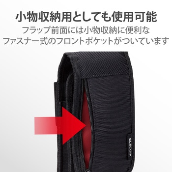 スマホポーチ 1台収納 Sサイズ 3Way ( 腰ベルトループ ショルダーベルトループ カラビナフック ) エレコム