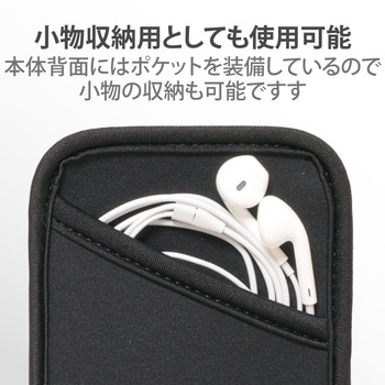 スマホポーチ 1台収納 Sサイズ スリップインタイプ 背面ポケット付 エレコム