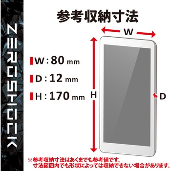 スマホポーチ 1台収納 Lサイズ 3Way ( 腰ベルトループ ショルダーベルトループ カラビナフック ) 衝撃吸収 エレコム