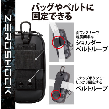 スマホポーチ 1台収納 Lサイズ 3Way ( 腰ベルトループ ショルダーベルトループ カラビナフック ) 衝撃吸収 エレコム