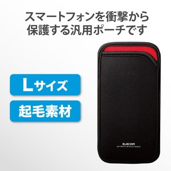 スマホポーチ 1台収納 Lサイズ スリップインタイプ 背面ポケット付 エレコム