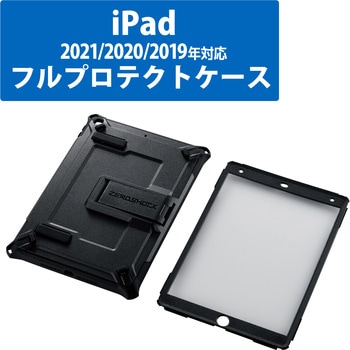 iPad 10.2インチ 第9 8 7世代 (2021 2020 2019年) 用 ケース カバー ZEROSHOCK ハンド・ショルダーベルト付 耐衝撃 フロントパネル付き ブラック エレコム