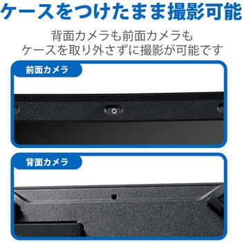 iPad 10.2インチ 第9 8 7世代 (2021 2020 2019年) 用 ケース カバー ZEROSHOCK ハンド・ショルダーベルト付 耐衝撃 フロントパネル付き ブラック エレコム
