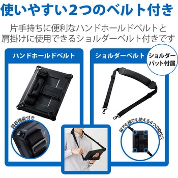 iPad 10.2インチ 第9 8 7世代 (2021 2020 2019年) 用 ケース カバー ZEROSHOCK ハンド・ショルダーベルト付 耐衝撃 フロントパネル付き ブラック エレコム